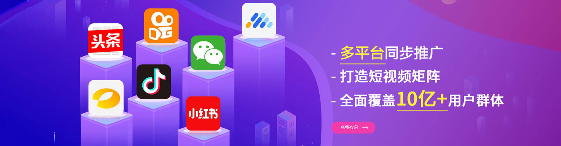 德清sem服务